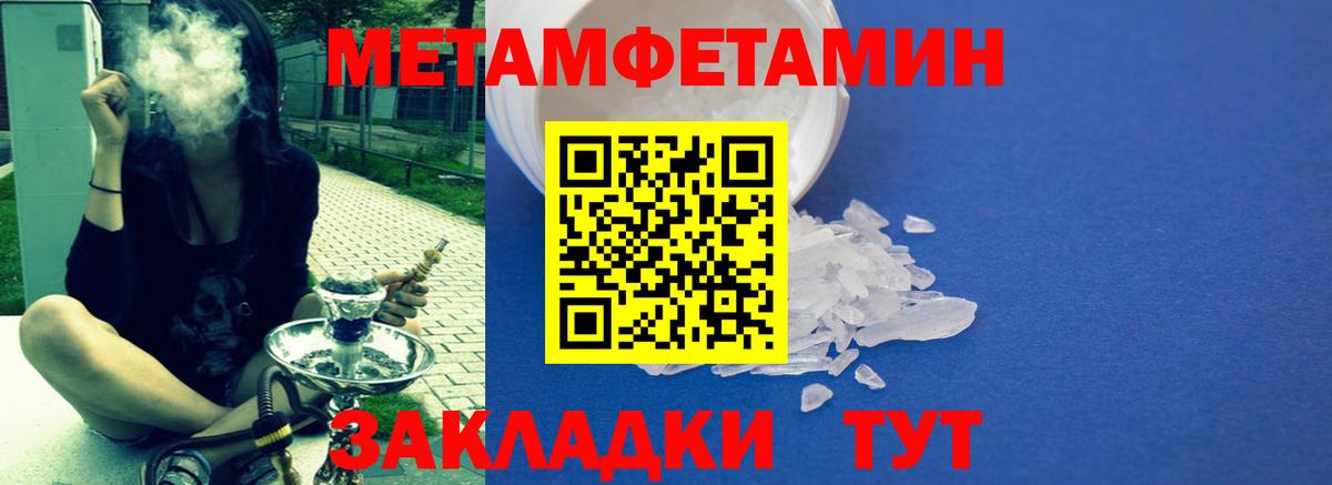 Дмитров  Amphetamine  Amphetamine  АМФЕТАМИН VHQ  Вход с VPN 