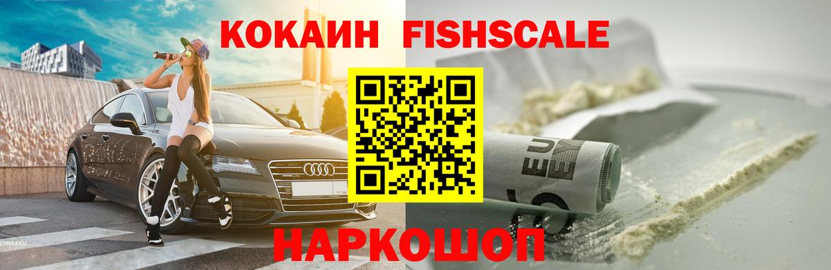 Дмитров  COCAIN 99%  Кокаин 97%  купить  сайты  Вход с VPN  COCAIN 