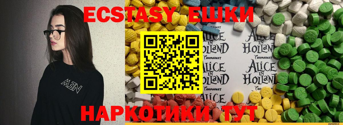 Ecstasy бентли  ЭКСТАЗИ диски  Экстази  Вход с VPN  Дмитров 