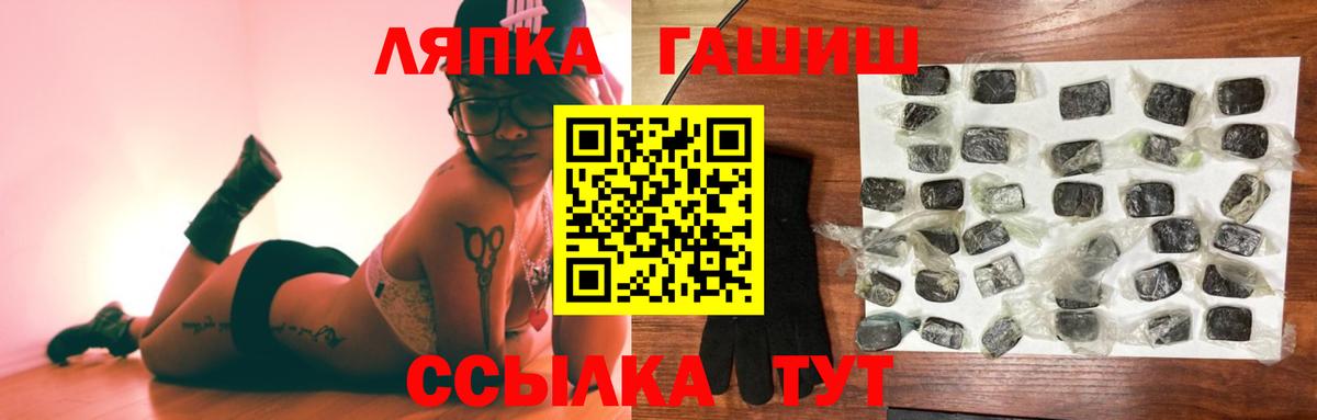 Гашиш hashish Дмитров