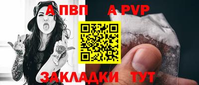соль курить ск Краснознаменск