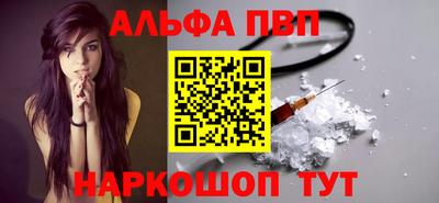 каннабис Краснодар