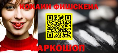 соль курить ск Краснознаменск