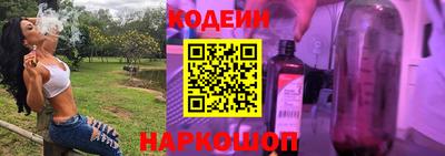 каннабис Краснокаменск