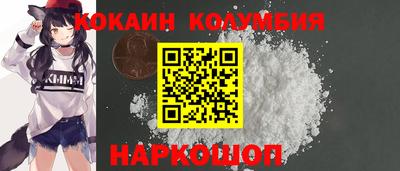 каннабис Краснокаменск