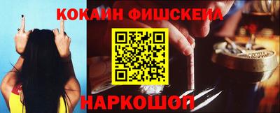 соль курить ск Краснознаменск