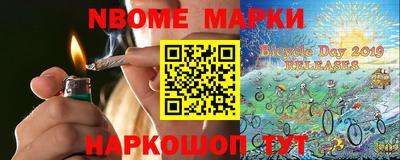 каннабис Краснодар