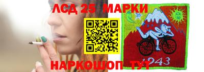 каннабис Краснодар