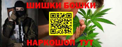 каннабис Краснокаменск