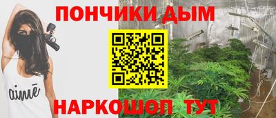 каннабис Краснокаменск