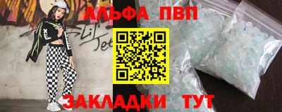 соль курить ск Краснознаменск