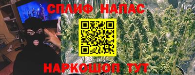 каннабис Краснодар