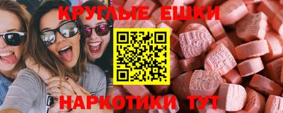 каннабис Краснокаменск