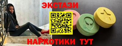 каннабис Краснодар
