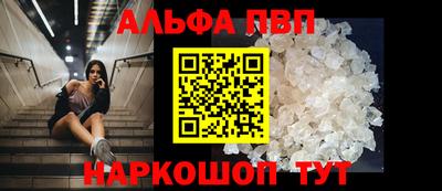 соль курить ск Краснознаменск