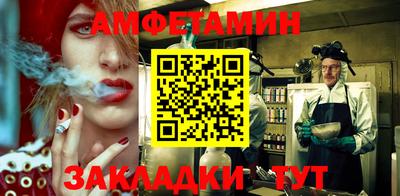 соль курить ск Краснознаменск