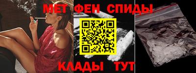 каннабис Краснокаменск