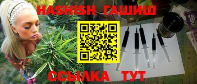 каннабис Краснодар