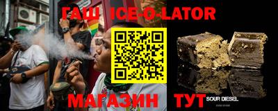 каннабис Краснодар