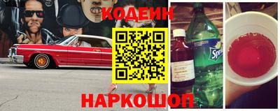 каннабис Краснокаменск
