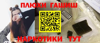соль курить ск Краснознаменск