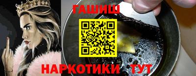 каннабис Краснокаменск