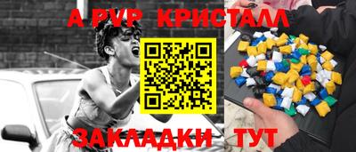 соль курить ск Краснознаменск