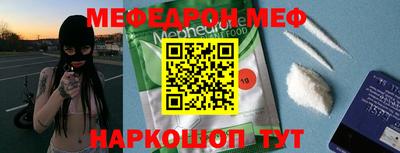 соль курить ск Краснознаменск