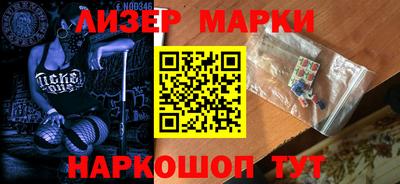 каннабис Краснокаменск