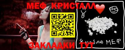 соль курить ск Краснознаменск