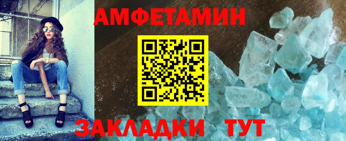 Дмитров  Метамфетамин винт  Вход с VPN 