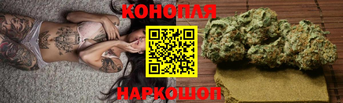 Канабис AK-47 Дмитров